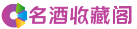 佛罗镇烟酒回收_佛罗镇回收烟酒_佛罗镇烟酒回收店_娴汐烟酒回收公司