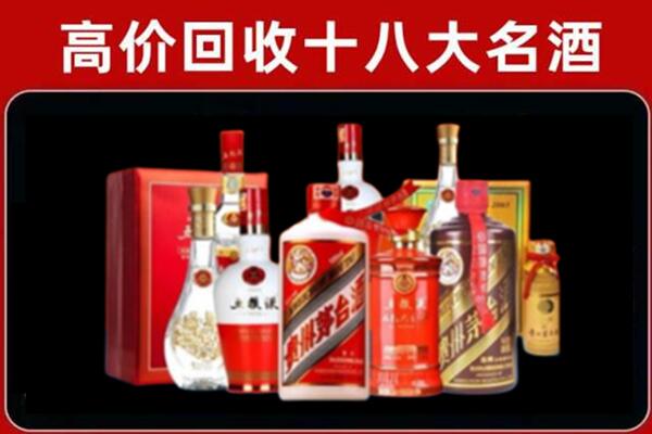 佛罗镇回收老酒